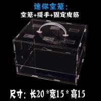 迷你空笼 仓鼠笼子亚克力单层透明别墅用品玩具小仓鼠笼子