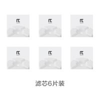 饮水机滤芯[建议30天一换] 6片滤芯[可用6个月] 猫咪饮水机自动循环智能静音流动活水不湿嘴水碗过滤饮水器