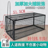 XL[51.5x24X24CM]黑色 XXL 人道救助全自动捕猫笼 寻猫笼子流浪猫捉捕笼 逮猫神器驱赶抓猫笼