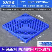 加厚款环保新料30*30*3Ccm 狗笼脚垫板塑料垫板狗狗脚垫宠物网格垫兔笼脚垫狗笼子垫板散热板