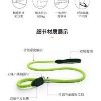 黑色-基础款 12mm*1.2m 遛狗绳P链柴犬防爆冲绳牵引泰迪狗P绳金毛哈士奇小狗P字绳贝宝捷