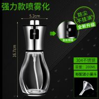 [买贵必赔]304不锈钢+送漏斗 50ML普通塑料款[没赠品] 304不锈钢喷油瓶酱油醋烧烤喷油壶厨房油喷壶减脂玻璃油壶