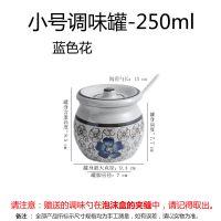 配陶瓷盖-约253g+陶瓷勺子 蓝色花 陶瓷调味罐家用盐罐装辣椒油罐子辣椒罐猪油罐家用厨房用品耐高温