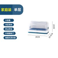 翻盖 单层(特大号) 厨房碗柜碗筷收纳盒带盖放餐具装碗箱碟盘沥水塑料置物架台面家用