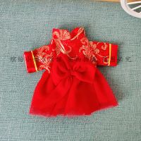 新年纱裙 30厘米公仔适合衣服 正版太子兔公仔毛绒玩具替换衣服SD/BJD娃娃兔子衣服裙子