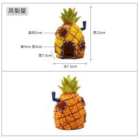 菠萝屋 菠萝屋鱼缸造景装饰海绵宝宝水族箱卡通树脂摆件鱼虾躲避 蟹堡王
