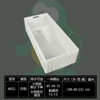 白色90-40-23侧排 白色龟箱白色晒台乌龟缸乌龟盒养殖箱水族鱼箱养龟鱼通用排H&E