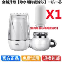 十层精滤[加粗陶瓷滤芯]一机一芯 德国净水器家用水龙头过滤器直饮通用农村厨房自来水前置过滤滤芯