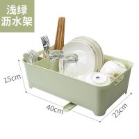浅绿 碗架沥水架塑料碗碟架厨房家用置物架碗筷收纳盒盘放碗盆碟子