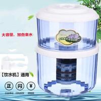 亏本13升6层可拆滤芯 饮水机过滤桶净水桶家用直饮自来水井水净水器饮水机通用净水水桶