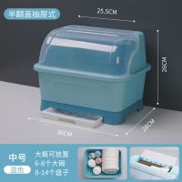 北欧蓝 中号碗柜 无筷筒 无盖 碗筷收纳盒家用餐具柜大号碗筷收纳柜放碗收纳盒沥水架厨房置物架
