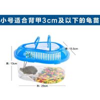 小号裸缸 乌龟缸带晒台塑料水陆缸带盖养龟专用缸家用盒子小号别墅龟缸小型
