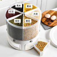 旋转米桶10L白色 装米桶防虫防潮密封家用计量米箱大米收纳盒20斤米缸储存罐淘米桶
