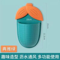 關注店鋪收藏产品送强力粘钩 小熊置物杯一个随机发货[不好看] 玉米置物杯免打孔浴室壁挂式置物架沥水收纳盒牙刷收纳架贴墙