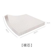裸芯 40*40*4 梦恬座垫乳胶坐垫屁股垫子椅办公室家用沙发垫学生椅垫教室座垫