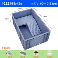 灰色4622侧排*洞梯*晒台板 60*40*23cm 乌龟乌龟缸带晒台饲养箱水陆两用冬眠龟箱养龟箱专用养龟缸鱼缸