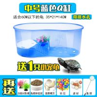 中号蓝色KC方缸 乌龟缸特大号家用塑料豪华别墅大型养乌龟专用缸带晒台超大号龟缸