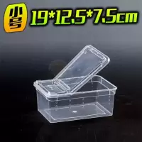 小号白透 爬虫饲养盒爬宠躲避箱蜘蛛蜥蜴乌龟昆虫蜗牛蛇守宫角蛙蝎子蝾螈蚕