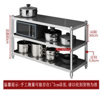 高80cm三层-层距30可调节 长60宽30(微波炉建议45宽) 加厚不锈钢厨房置物架三四五层储物收纳架落地多层货架微波