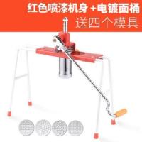 红色喷漆机身+电镀面桶+4模具 家用饸饹机 手动饸烙粉条压面机河洛机压面条机器 家用面条机