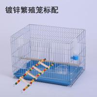 40/30/30繁殖电镀笼标配 电镀八哥虎皮玄凤鹦鹉金属鸟笼子大小号超大大型群笼鹦鹉繁殖笼