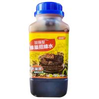 强效型诱蜂水1000ml/瓶 1L装诱蜂水蜜蜂招蜂水信息素野外诱中蜂专用招蜂引蜂分蜂养蜂工具