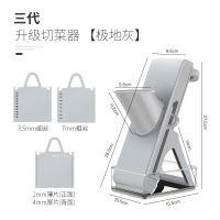 升级按压式[新升级-不伤手-不留渣] 德囯多功能切菜器家用厨房土豆丝神器土豆切片切丝擦丝器刨丝器