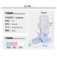 内外置饮水器蓝色 兔子上加水自动饮水器喝水器喂水仓鼠龙猫荷兰猪用滚珠水壶用品瓶