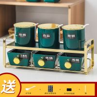 [金架]祖母绿直身六件套 北欧轻奢高颜值盐味精调料盒套装家用陶瓷佐料调味瓶罐子厨房用品