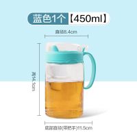 450ml[蓝色] 油壶油瓶油罐玻璃厨房用品防漏家用装油瓶酱油醋瓶大号不漏油