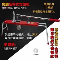 矮腿压杆+电镀钢面筒+1模板 活络面机子饸饹机手动饸烙粉条河洛机压面条机器不锈钢压面器神器