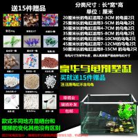 20*15*14cm玻璃珠爬梯 乌龟缸带晒台大型别墅玻璃水陆缸小型创意宠物长方形家用生态龟缸