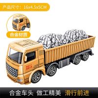 运货车 5%选择[标配无场景版] 儿童玩具合金工程车套装仿真挖掘机吊车挖土机铲车大吊机男孩模型