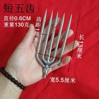 短五齿 不锈钢多齿鱼叉 倒刺五齿大鱼小鱼叉伸缩抄网杆鱼叉套装渔具用品