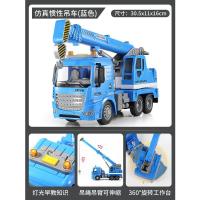 大号惯性吊车-蓝[音乐/故事] 出厂配置[原装] 儿童大吊车玩具大号起重机模型男孩挖掘机挖土机玩具车工程车吊机