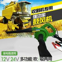 12v1200瓦吹吸两用3米线 大功率车载除尘吹风机12v24v鼓风机滤芯除尘器挖机收割机农用车