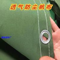[不防水]透气 防尘 老帆布 0.2*0.2[定制尺寸问客服] 加厚帆布油布三轮汽货车防雨布防水蓬布苫布户外遮阳防晒耐