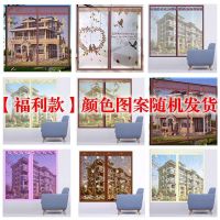 清仓磁扣款[图案随机发货] 宽80高120 自粘型防蚊纱窗网窗纱门帘沙窗网魔术贴磁性窗帘家用卧室可拆卸