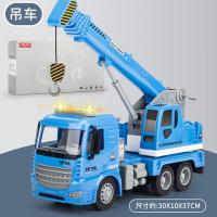 大号吊车蓝色 儿童大吊车惯性玩具车起重机大号吊机模型音乐工程车吊臂车回力车
