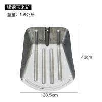 锰钢淬火玉米铲 玉米铲锰钢漏玉米粒铁锹加厚玉米叉子农用装玉米棒子神器花生筛子