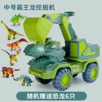 中号霸王龙运输车+6只小恐龙 大号惯性挖掘机工程车宝宝儿童恐龙挖土机挖挖机滑行小汽车玩具车