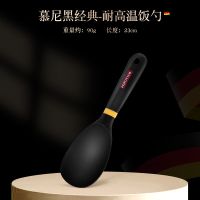 奶嘴级硅胶-[饭勺] 德国硅胶铲子不粘锅专用锅铲厨房铲勺套装家用炒菜厨具漏汤勺煎铲