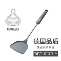 灰色-锅铲 德国不粘锅专用硅胶锅铲耐高温家用炒菜铲子汤勺炒勺煎铲厨具套装