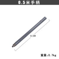 0.5米手柄 弹簧钢挖土神器勘探不锈钢电杆洛阳铲圆锹取土挖坑取土打洞取样