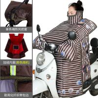 超大侧翼防水布条纹美女款+护腰围脖 电动车挡风被冬季加绒加厚加大电瓶踏板摩托三轮车挡风罩防水保暖