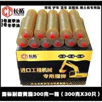 300克耐磨黄脂一箱30只 挖掘机货车装载机铲车用夏季高温黄油润滑油脂黄油弹2号3号毛毛虫