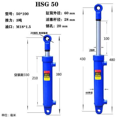 行程100一根 液压油缸双向液压缸升降式油顶拖拉机改装配件小型重型液压油泵