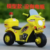 模型款-无电瓶 标准电瓶 儿童电动摩托车三轮车男女孩宝宝电瓶车小孩可坐人充电玩具车