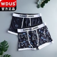 F202 L 75-100斤 男士内裤男平角裤青年舒适高档潮流个性感学生宽松四角短裤头裤衩