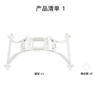MINI1和2通用增高脚架 DJI MINI1和2 DJI大疆MINI 1和2通用浮力棒御迷你水上漂浮器增高脚架无人机配